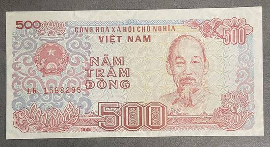 Банкнота 500 донгов 1988 год. Вьетнам. НЕ БЫЛА В ОБОРОТЕ.