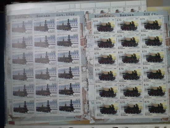 Беларусь 2004 паровозы 2 листа