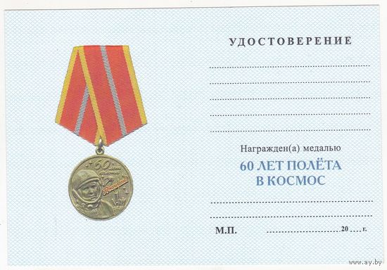 Док 52