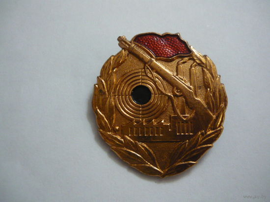 Знак ГДР