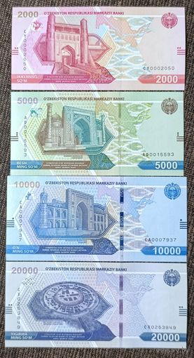 Набор банкнот 2000,5000,10000,20000 сум 2021 года - Узбекистан - UNC