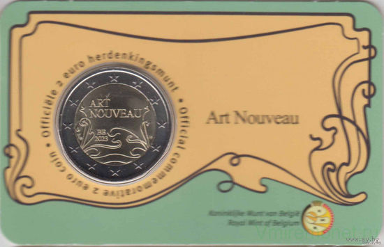 2 евро 2023 Бельгия Арт нуво. Новое искусство блистер BU