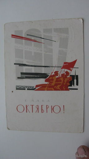 . октябрь 1965г