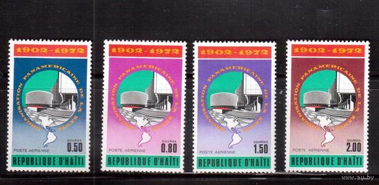 Гаити-1973 (Мих.1221-1224) * (след от накл.), Панамериканская организация(полная серия)