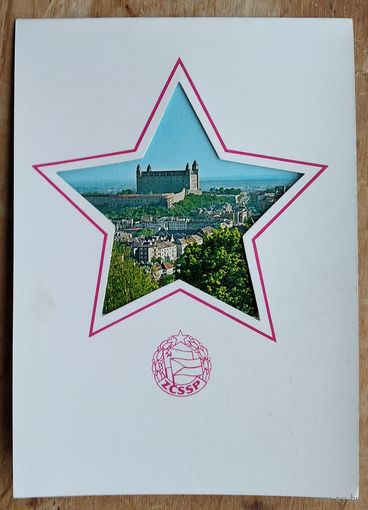 Поздравительная открытка (1 и 9 мая) Чехословакия. Двойная.