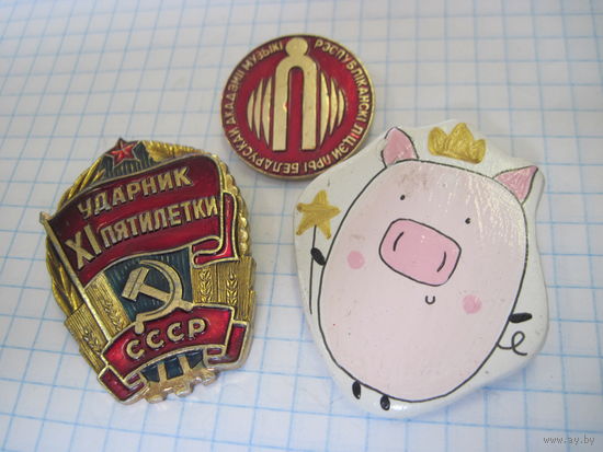 Три значка/8 с рубля!