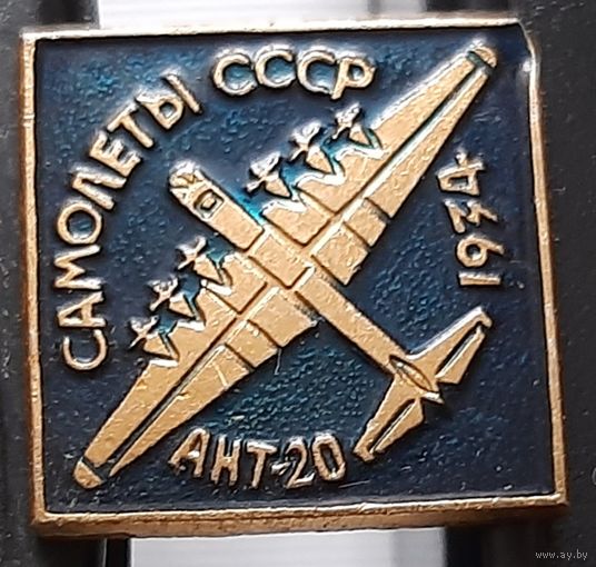 АНТ-20. Самолеты СССР. Ак-92