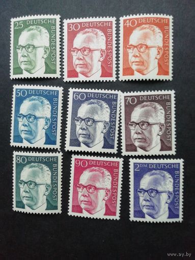 ФРГ 1971 Девять марок из серии "Стандарт. Густав Хайнеман, Федеральный президент ФРГ" (чистые**) Мi.638-643, 645, 689-690 каталог 12.10 евро
