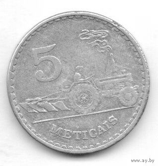 НАРОДНАЯ РЕСПУБЛИКА МОЗАМБИК. 5 МЕТИКАЛОВ 1982. ТРАКТОР