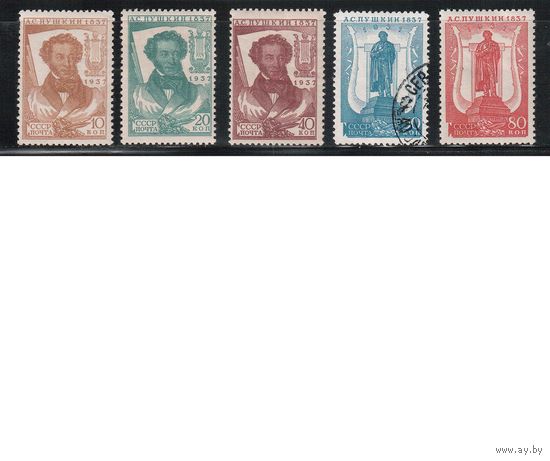СССР-1937, (Заг.445-449),  * ( 1 м - ** , 1 м - гаш.), перф. 12 1/2 - 12 ,  Пушкин  (полная серия), простая бум.,