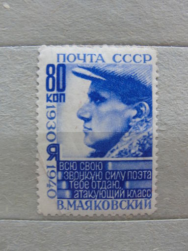 Продажа коллекции с 1 рубля! Почтовые марки СССР.