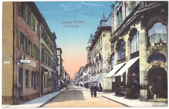 Открытка старинная