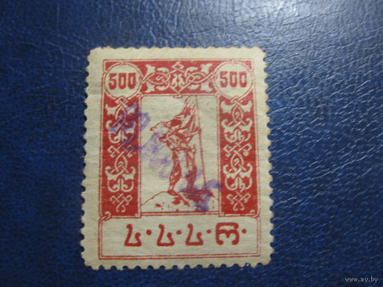 Грузия Гражданская война ручная надпечатка фиолетовая редкая