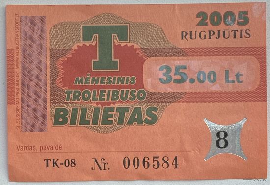 Проездной билет Вильнюс, Литва. 2005 г.