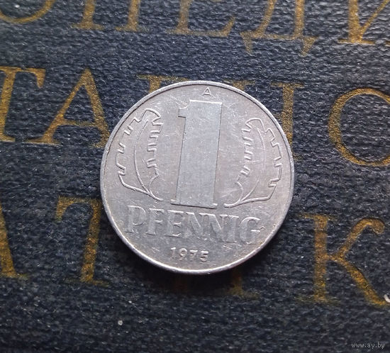 1 пфенниг 1975 (A) Германия ГДР #24
