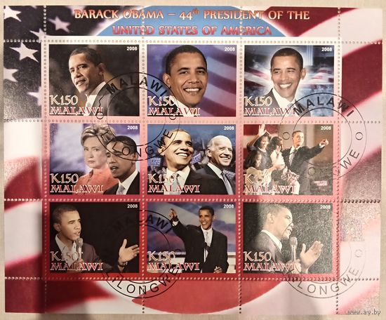 Малави 2008. 44ый президент США Барак Обама. Малый лист