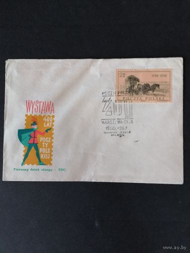Польша 1958 КПД с маркой "400 лет почте Польши" (спецгашение) Mi.1072 каталог 2.20 евро