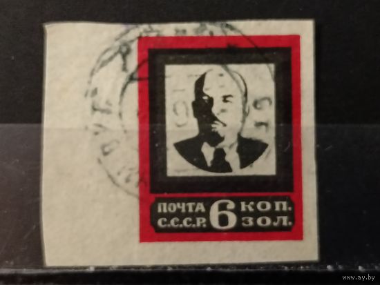 1924. Ленин. Траурный выпуск