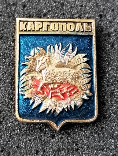 Герб города Каргополь