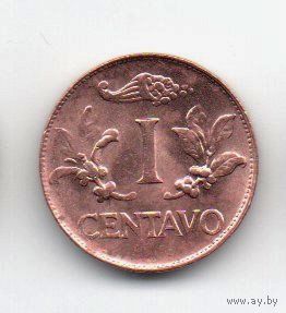 РЕСПУБЛИКА КОЛУМБИЯ 1 СЕНТАВО 1967.