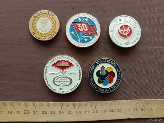 Значки из Сочи по 5 р., цена за 1 шт., зн-14 (3963)