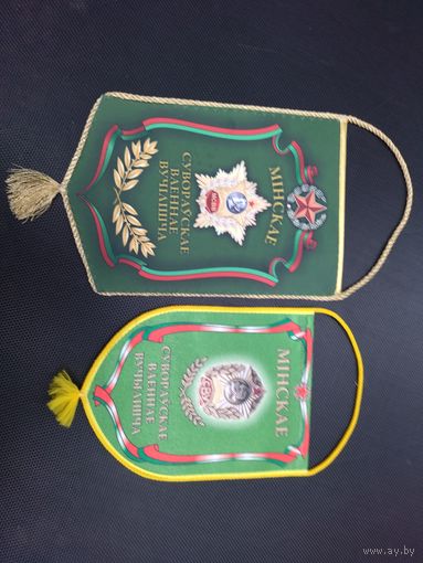 Вымпела суворовское училище