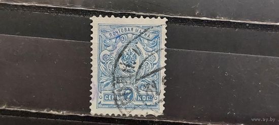 РАСПРОДАЖА. ЦАРСКАЯ РОССИЯ 1908-16г. 19-й выпуск. Гаш.