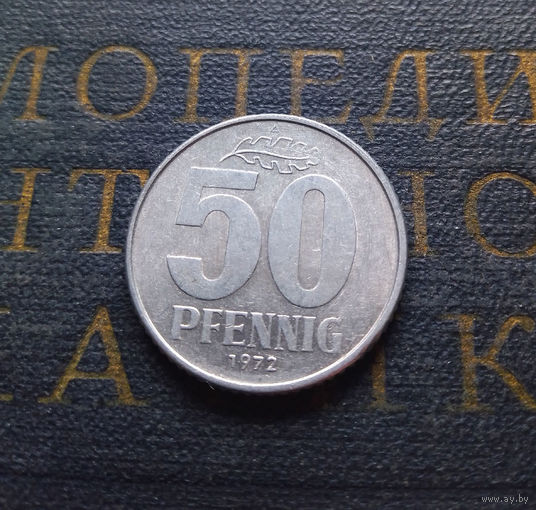 50 пфеннигов 1972 (A) Германия ГДР #01 XF