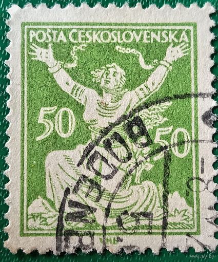 Чехословакия 1922. Серия освобожденная республика