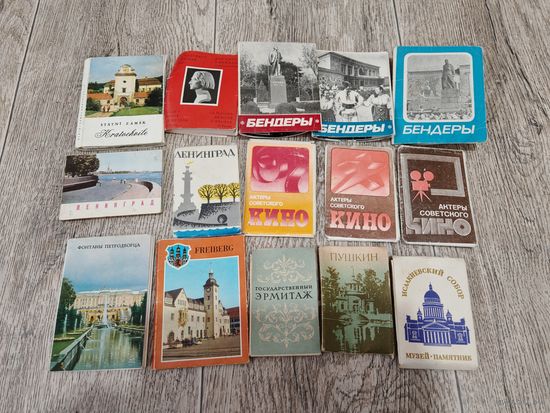 Открытки советские сборники