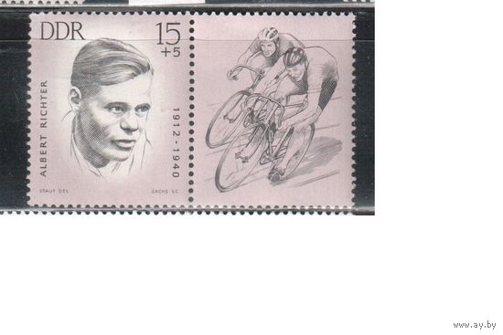 ГДР-1963(Мих.960)  *  ,  Спорт, Велосипеды, Велоспорт,