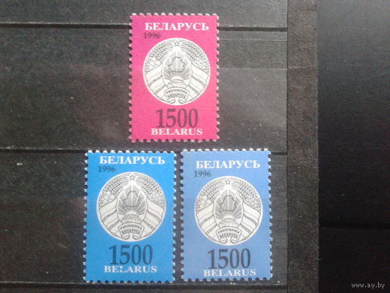 1996-7 Стандарт, герб 1500**