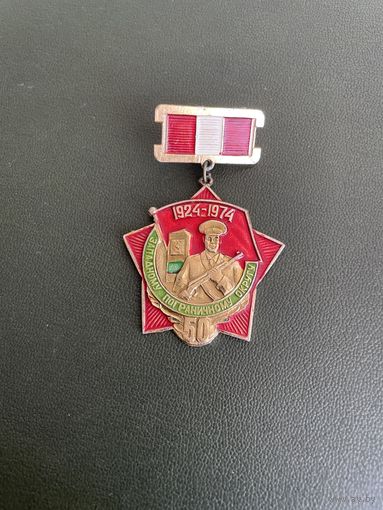 Западному пограничному округу 50 лет