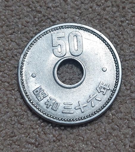 Япония 50 йен, 36 (1961) Хирохито
