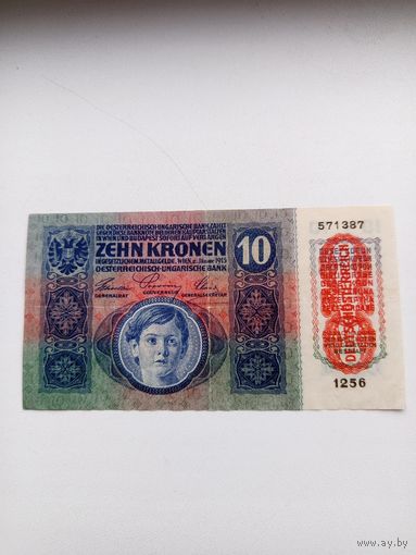 Банкнота 10 крон 1915 года.