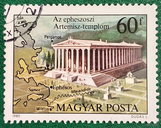 Венгрия 1980. Храм Артемиды в Эфесе