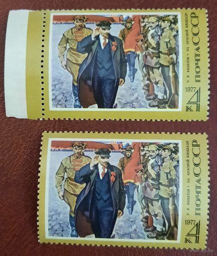 СССР 1977 107-я годовщина со дня рождения В.И.Ленина полная серия (1977)