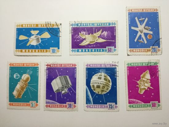 Монголия 1966. Спутники.
