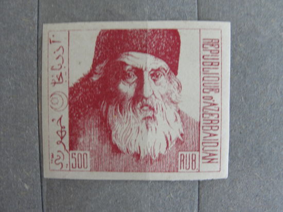Продажа коллекции с 1 рубля! Почтовые марки Азербайджана 1921-1922гг.