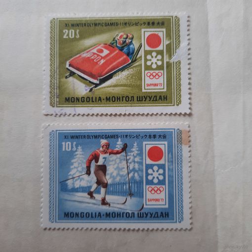 Монголия 1972. Зимняя олимпиада Саппоро-72