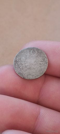 Десять копеек Павел 1.