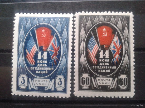 1944, День ООН**, полная серия, Mi-17,0 евро