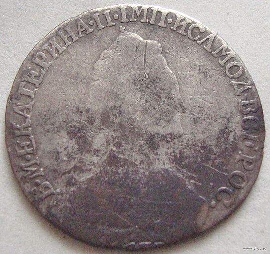 15 копеек 1784