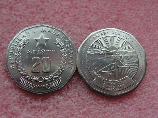 Мадагаскар. 20 ариари 1999 год KM#24.2 "Рабочий. Ниже баннер с девизом С"