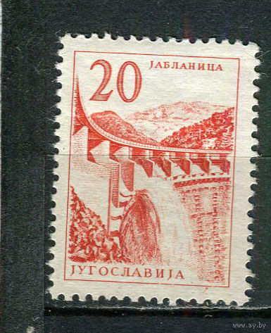 Югославия - 1959 - Стандарты. Техника и архитектура 20Din - [Mi.894] - 1 марка. MNH, MLH.  (LOT Fw30)-T10P50