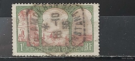 РАСПРОДАЖА АЛЖИР 1927г. НАДП. Гаш.