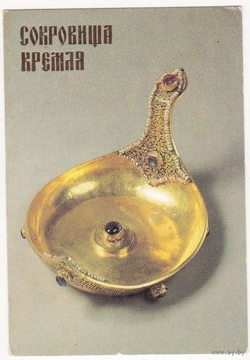 Календарик 1992 (215)