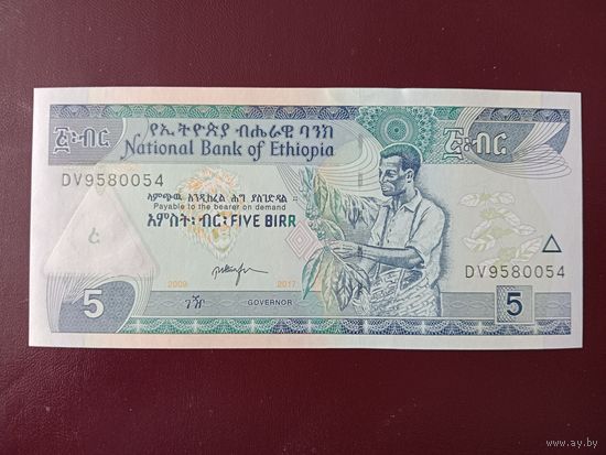 Эфиопия 5 быр 2017 UNC