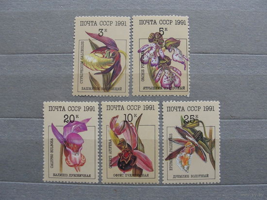 Продажа коллекции с 1 рубля! Почтовые марки СССР