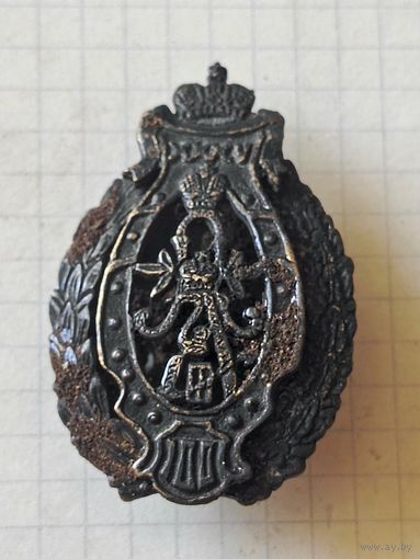 Знак(РИА до 1917 года)